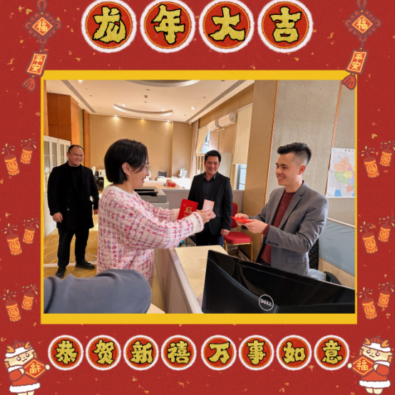 花樣年2024開(kāi)工大吉|路長(zhǎng)須定,貓?jiān)趧t靈(1)271.png